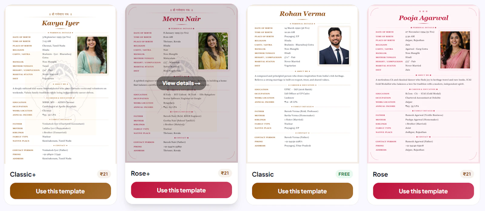 Latest Hindu Marriage Biodata Format screenshot 2