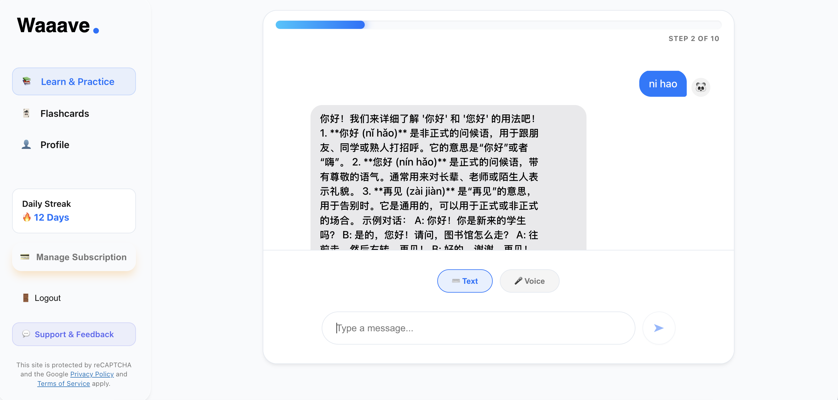 Waaave gallery image