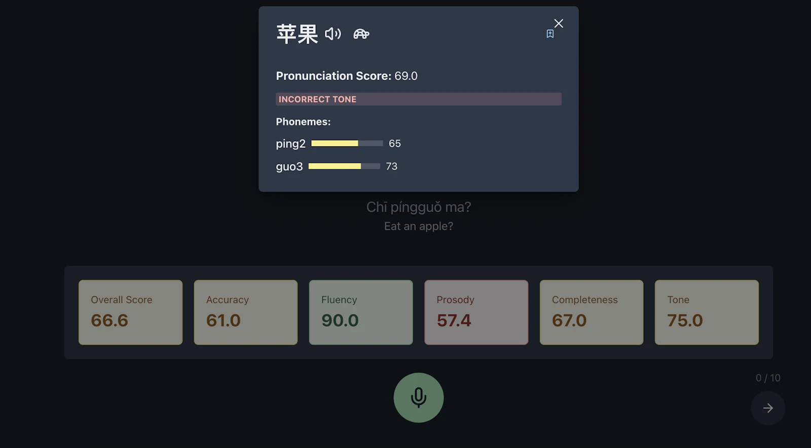 YuYin screenshot 2