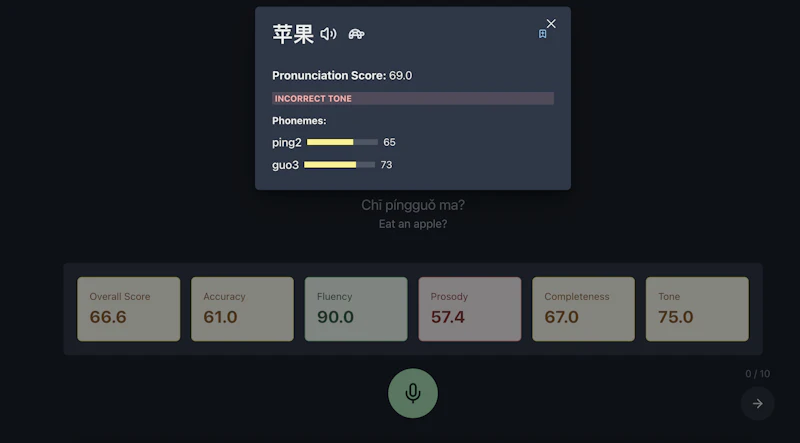 YuYin screenshot 2