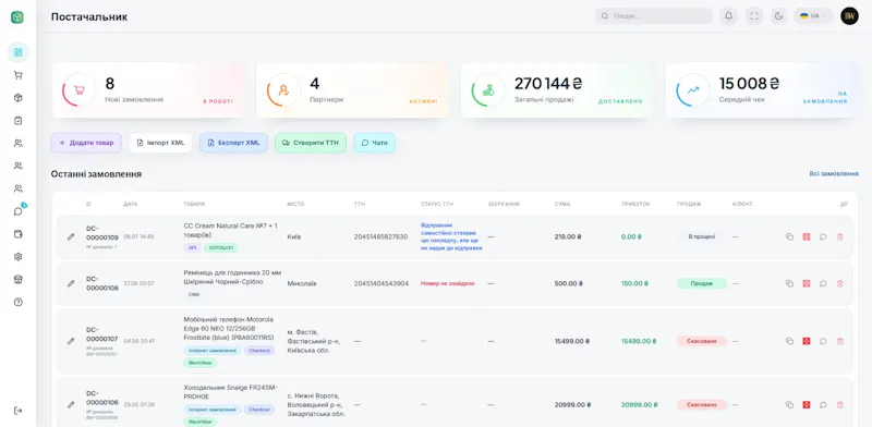DropCloud screenshot 1