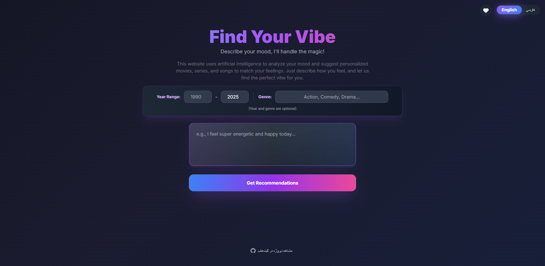 Mood Recommender - AI-powered recommendations based on your current mood. media 1