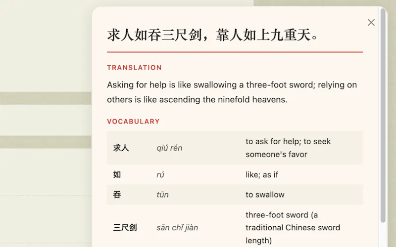  HanClip screenshot 3