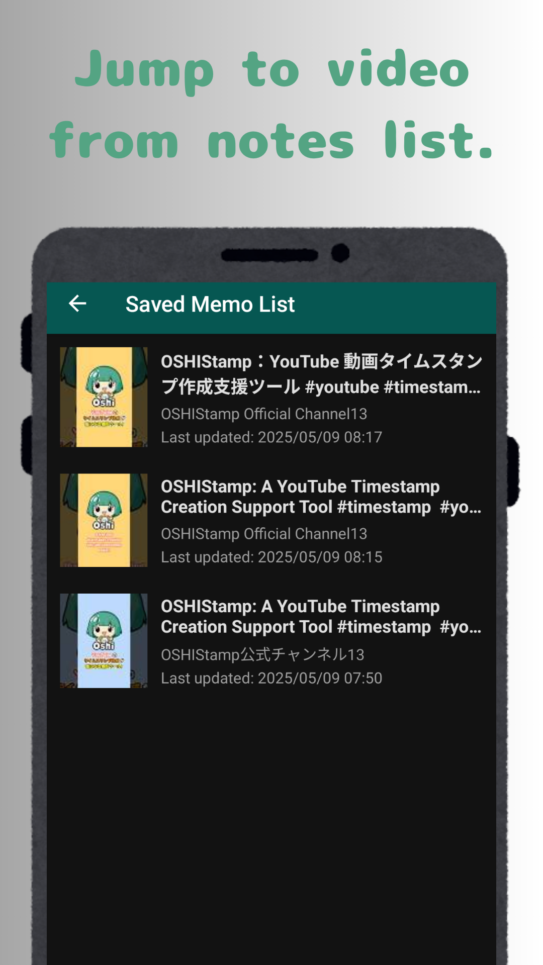 OSHIStamp: YouTube Timestamps media 4