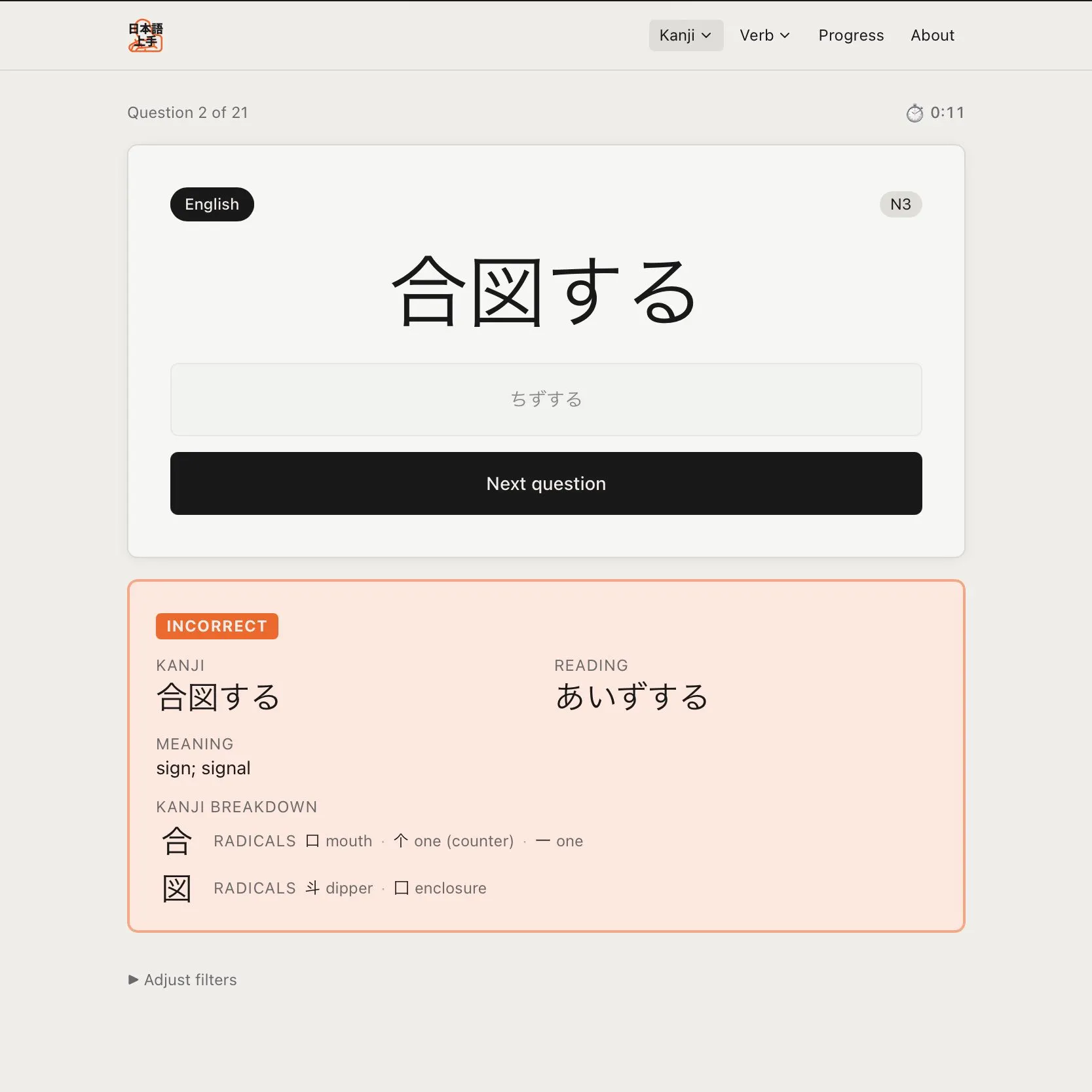 스크린샷 3