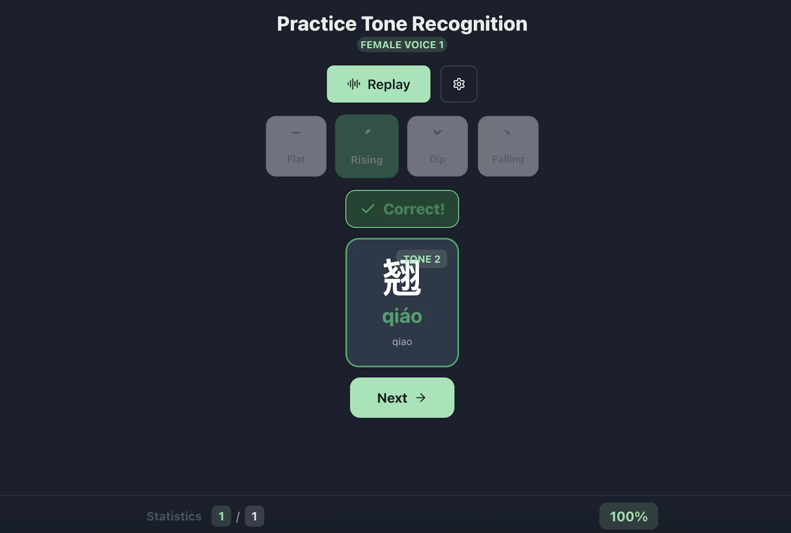 YuYin screenshot 5