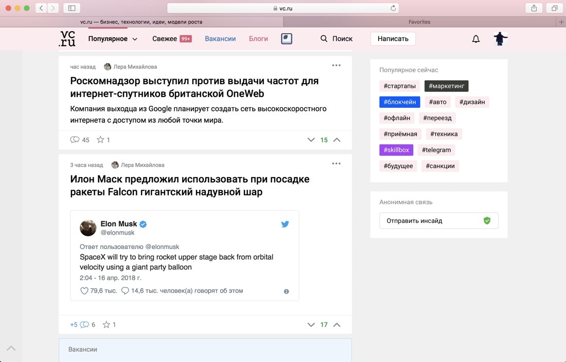 Safari Beauty Toolbar gallery image