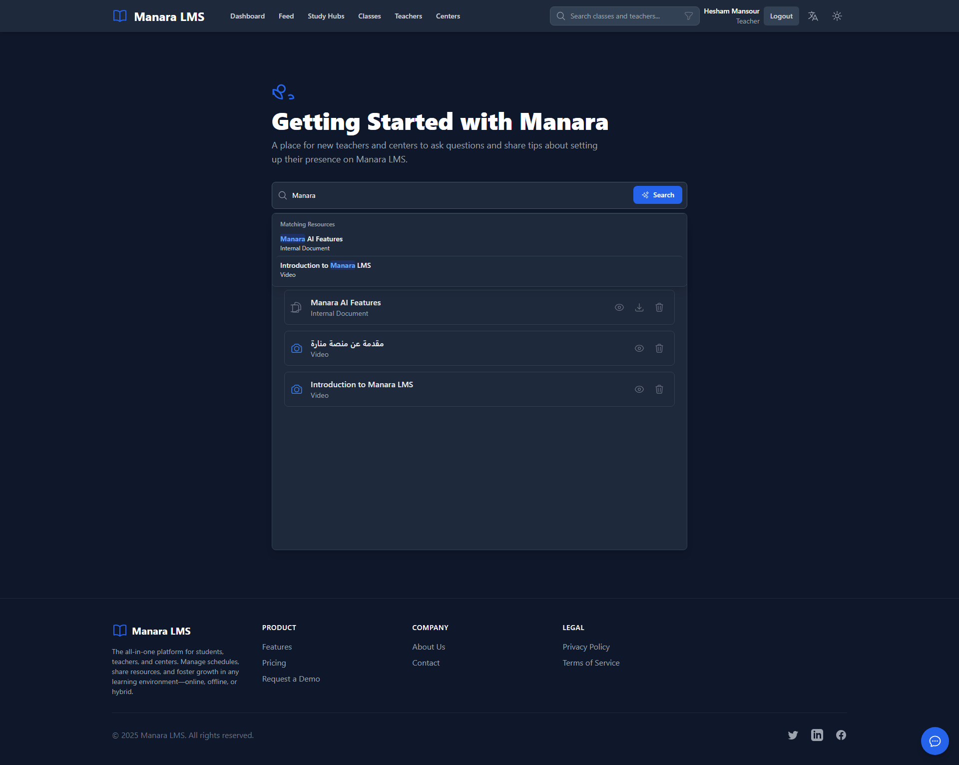 Manara LMS gallery image