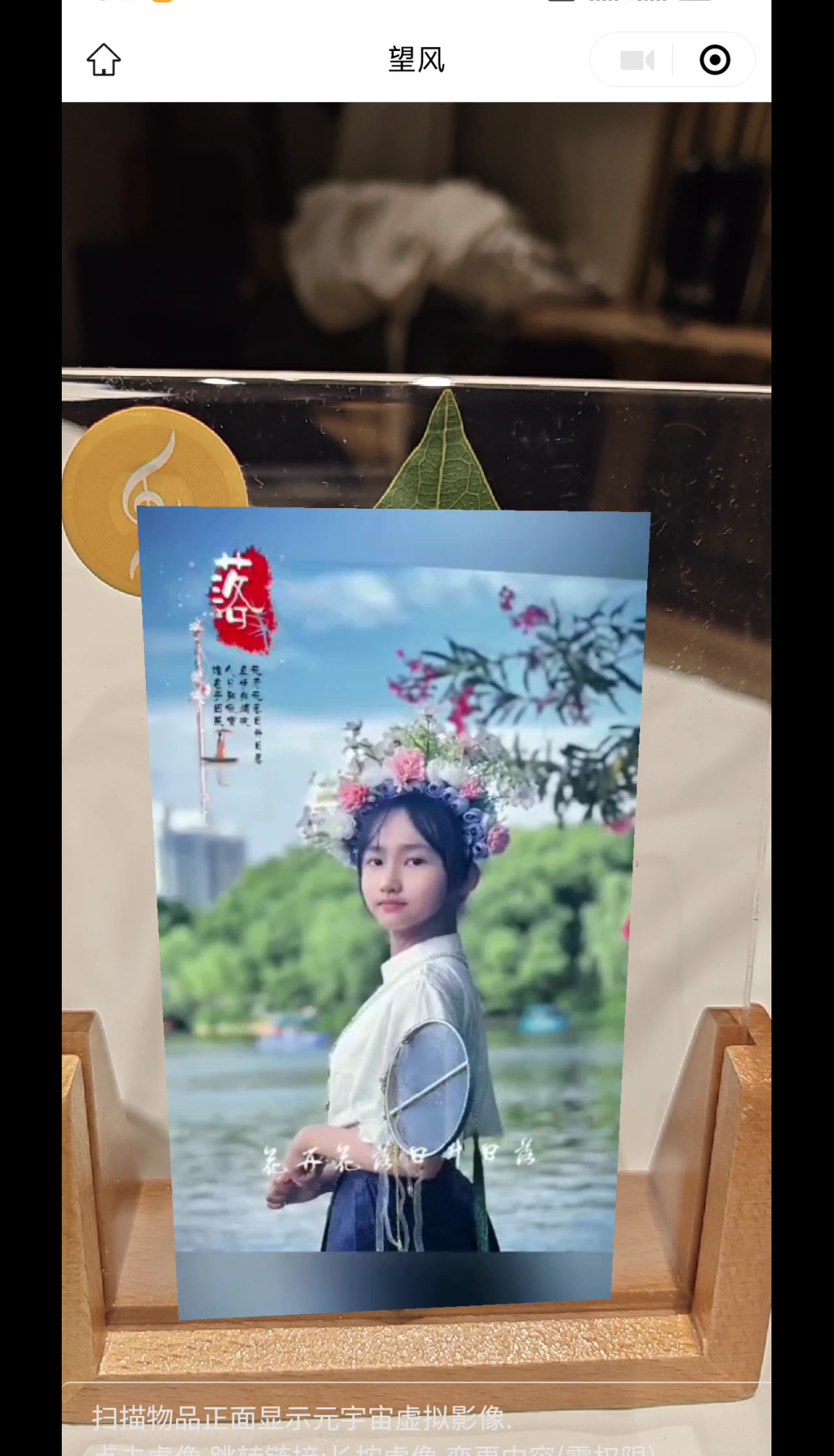 SouvenirLink — Bring Your Memory to live gallery image