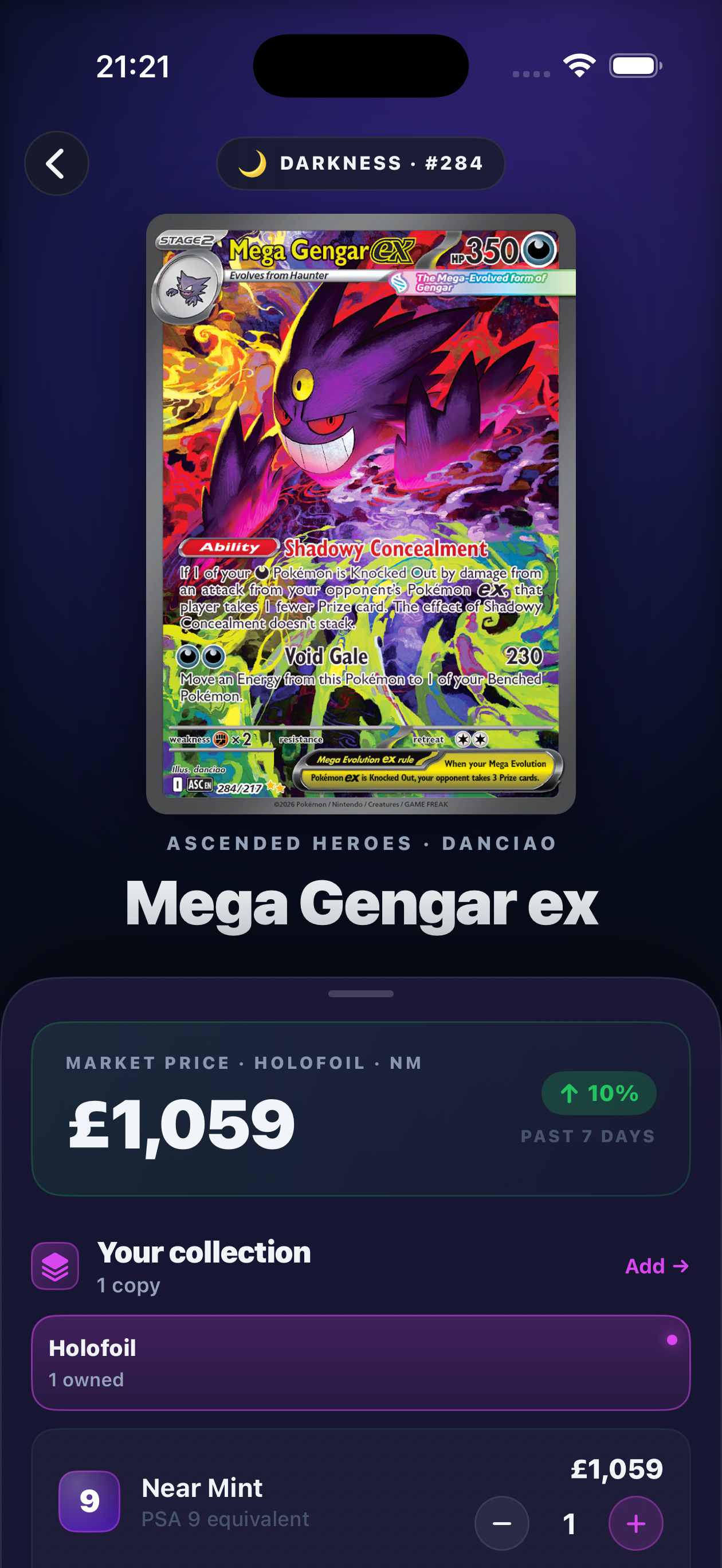 Trace TCG gallery image