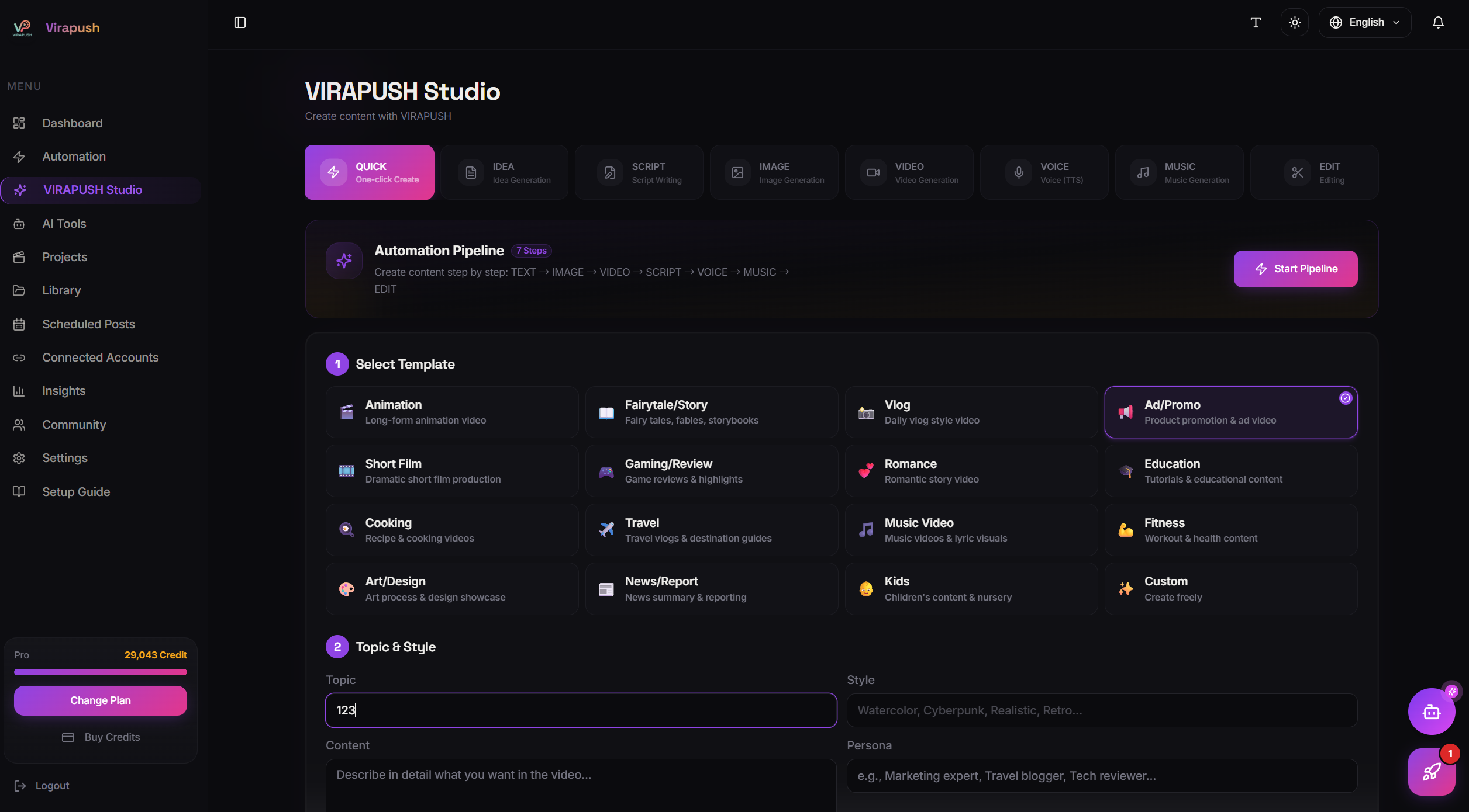 VIRAPUSH gallery image