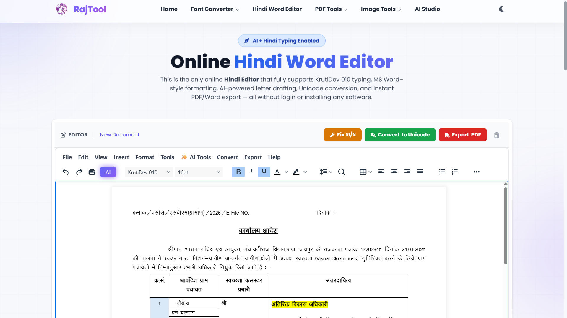 RajTool gallery image
