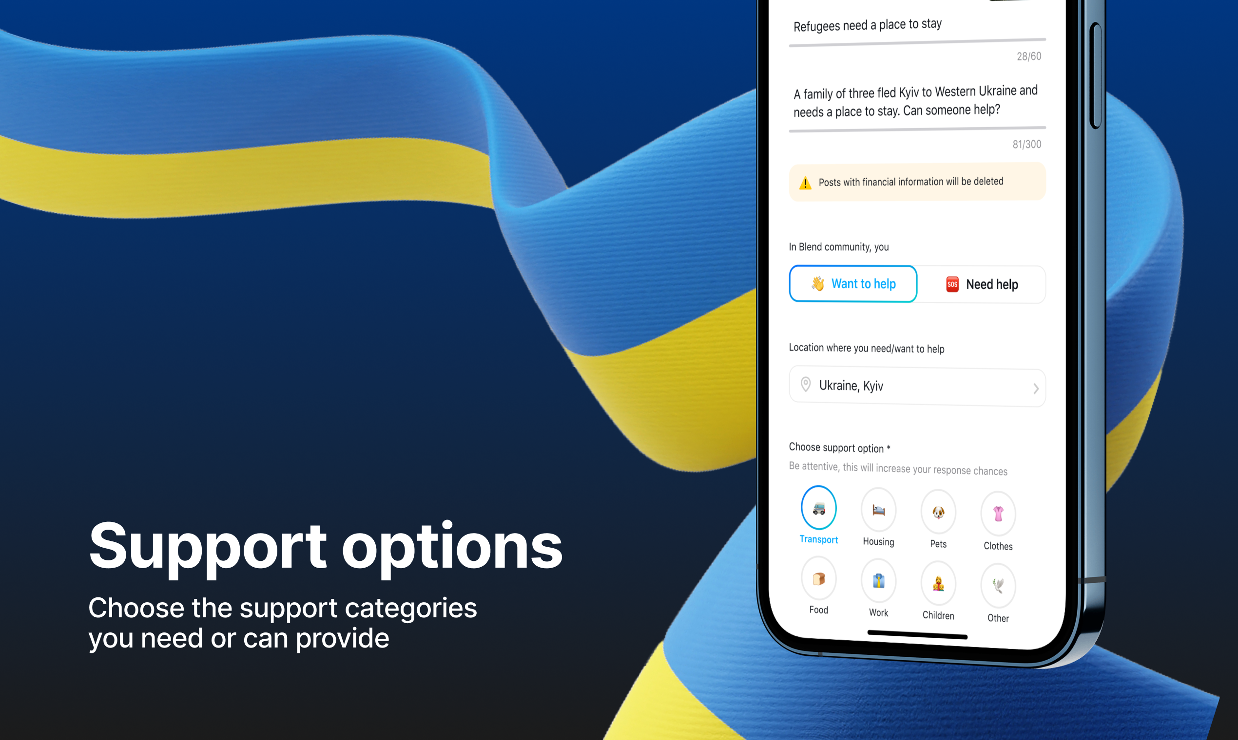Blend Social gallery image