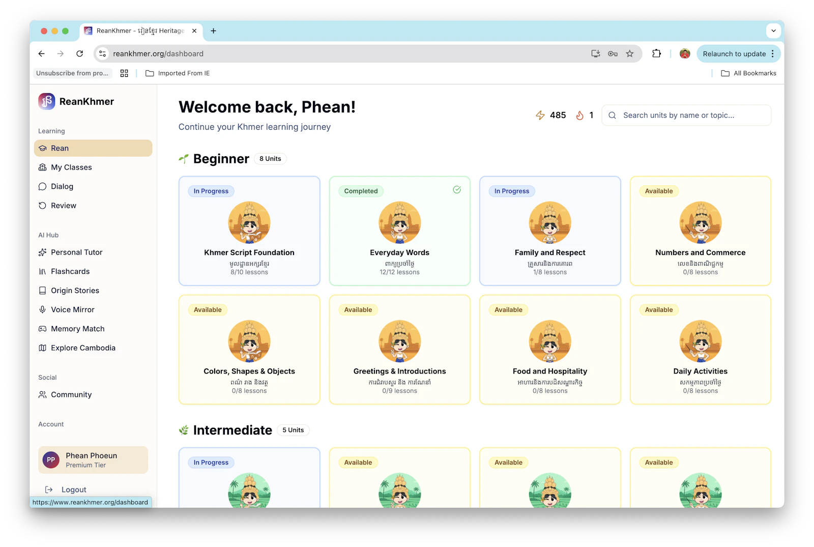 ReanKhmer screenshot 2