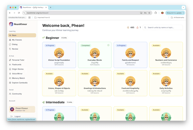 ReanKhmer screenshot 2