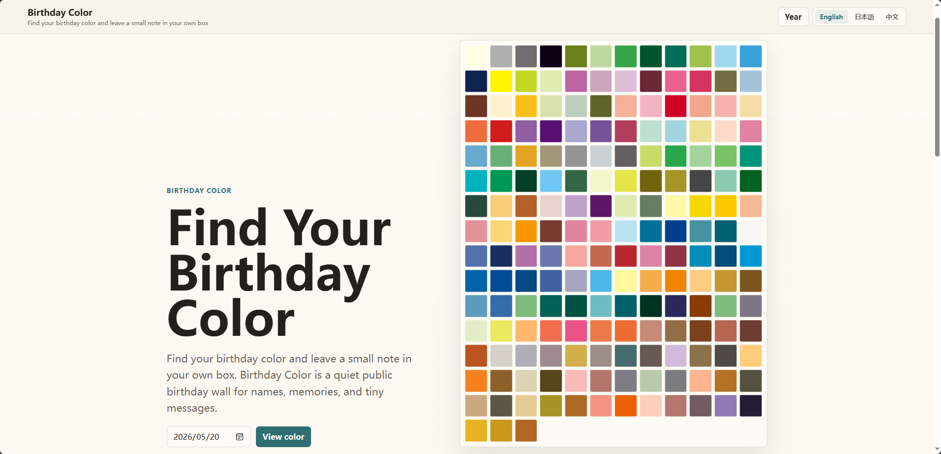 Birthday Color gallery image