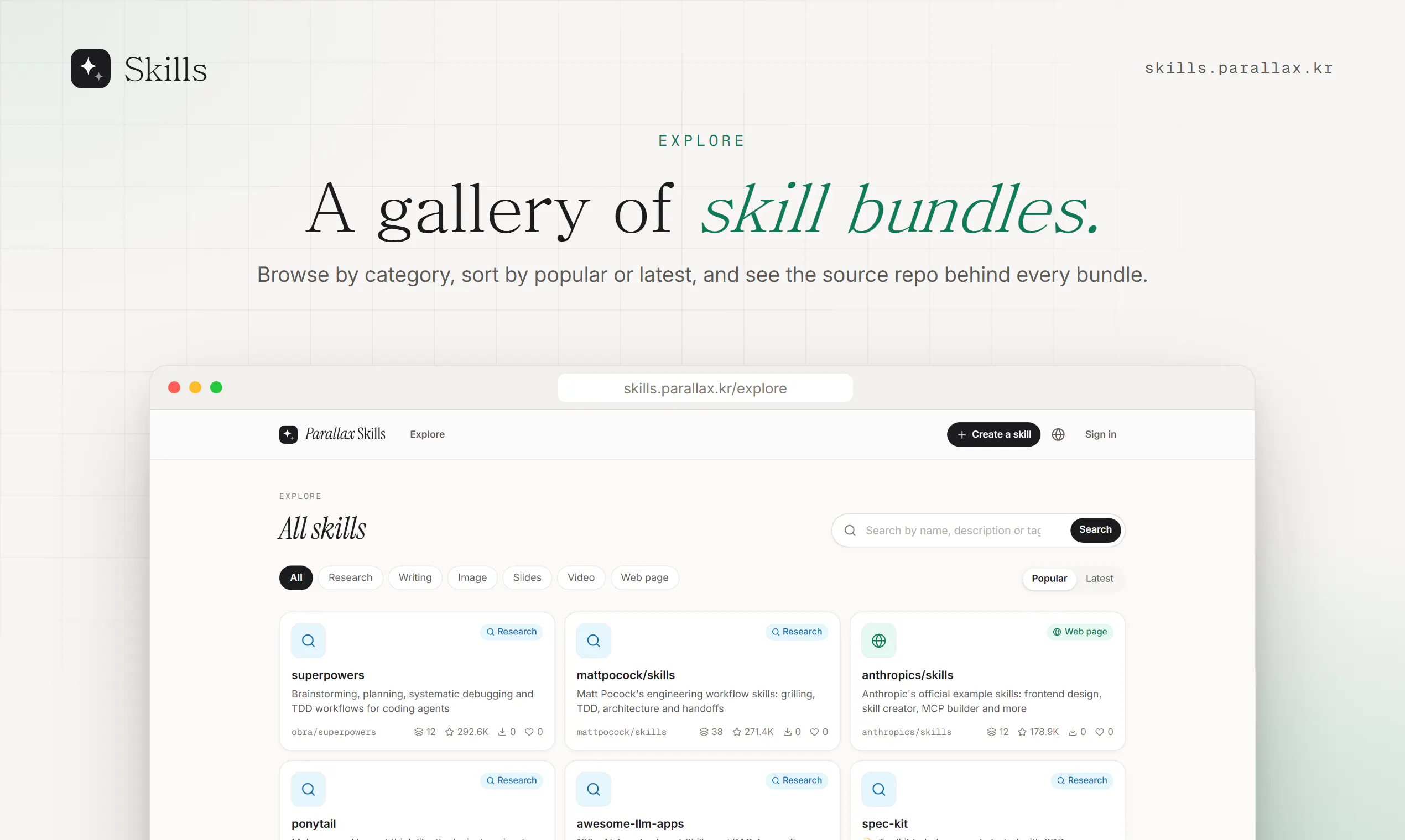 Parallax Skills gallery image