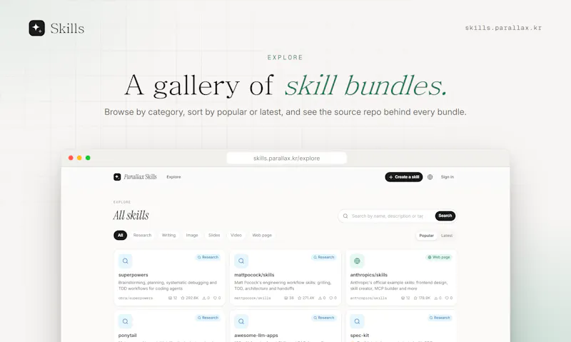 Parallax Skills screenshot 3
