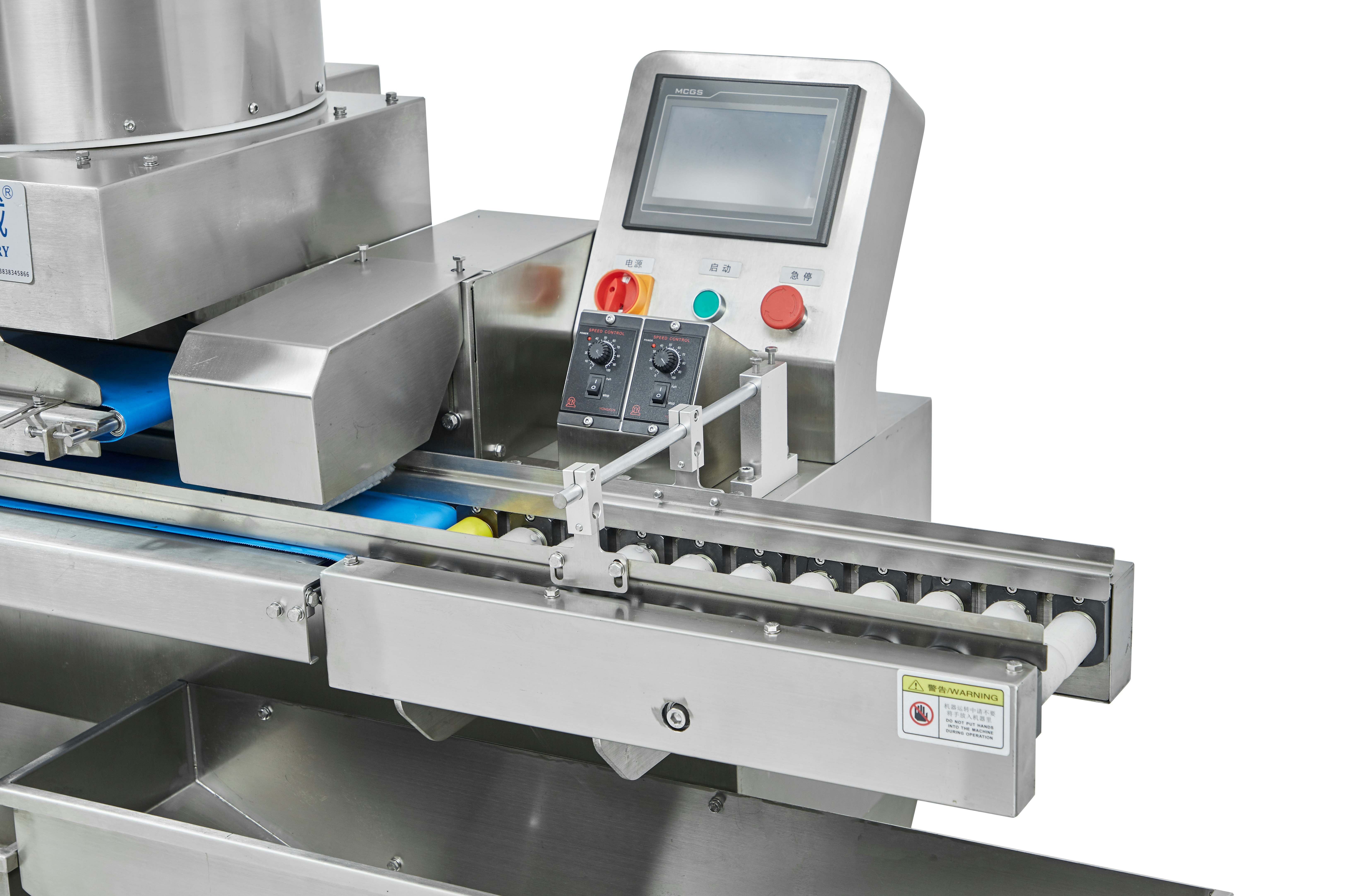 Bread Sprinkling Machine HS16 gallery image