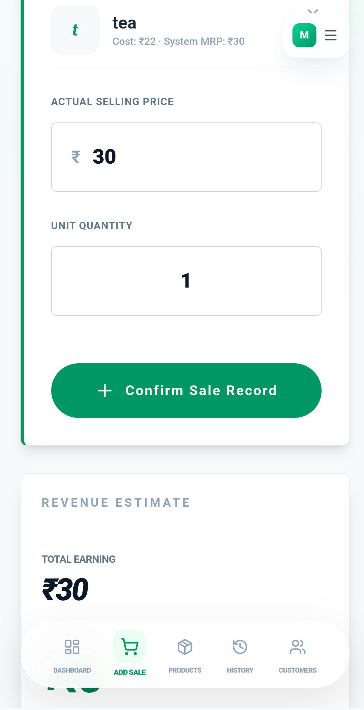 ShopTracker gallery image