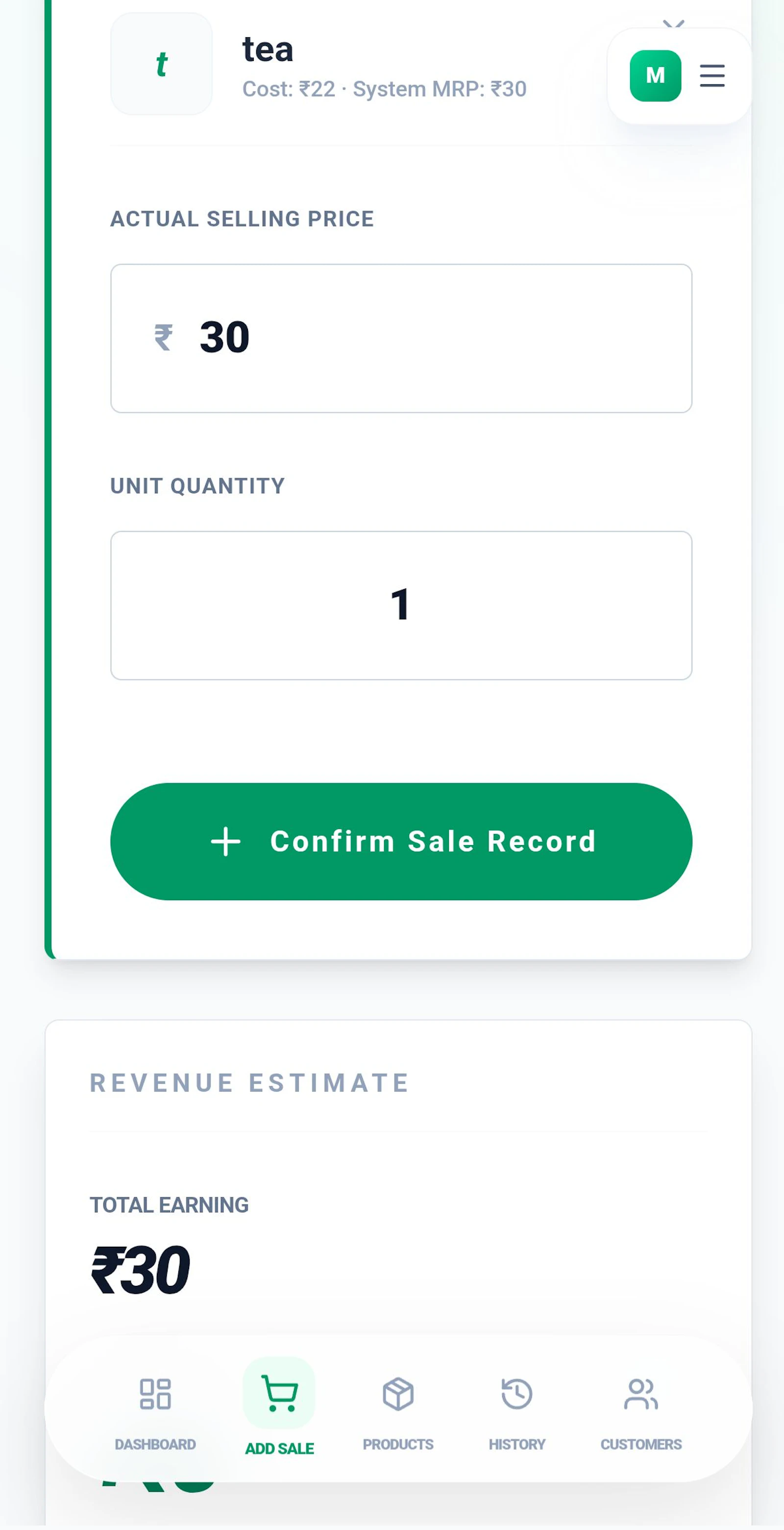 ShopTracker screenshot 2