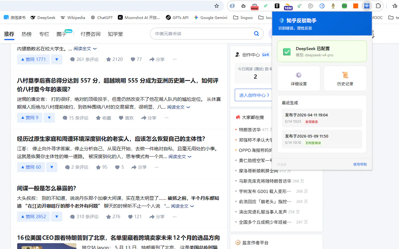 스크린샷 3