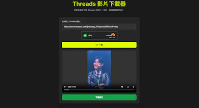 Threads Video Downloader gallery image
