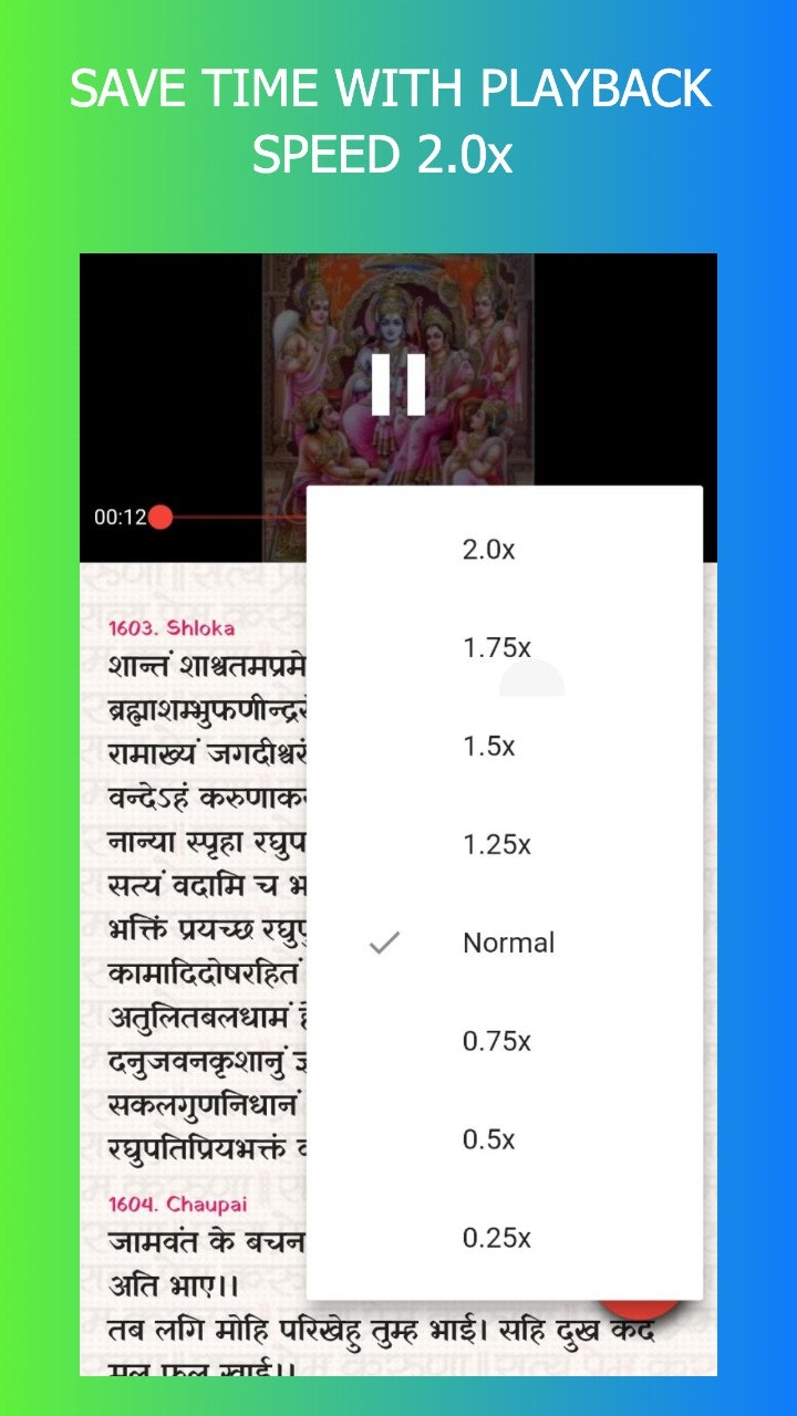 Ramayana gallery image