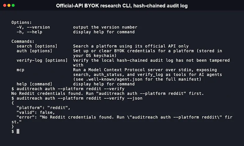 auditreach screenshot 1