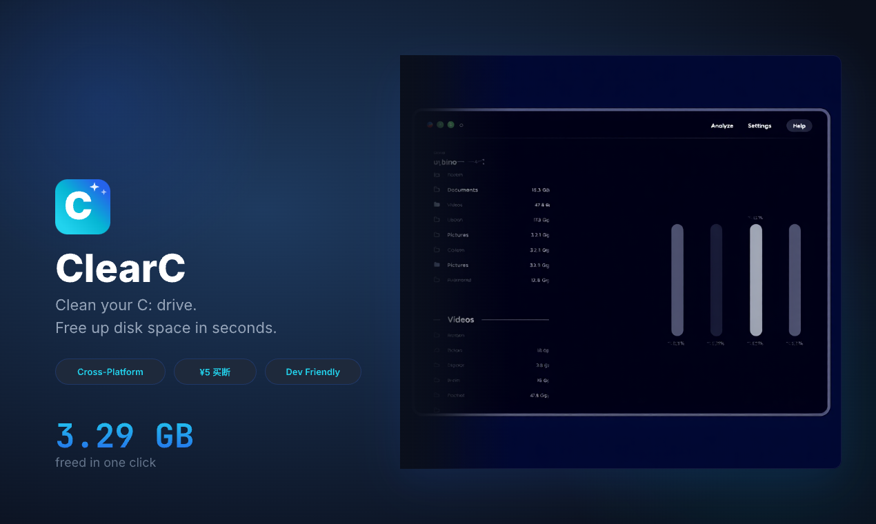 ClearC - Main product screenshot demonstrating key features and user interface
