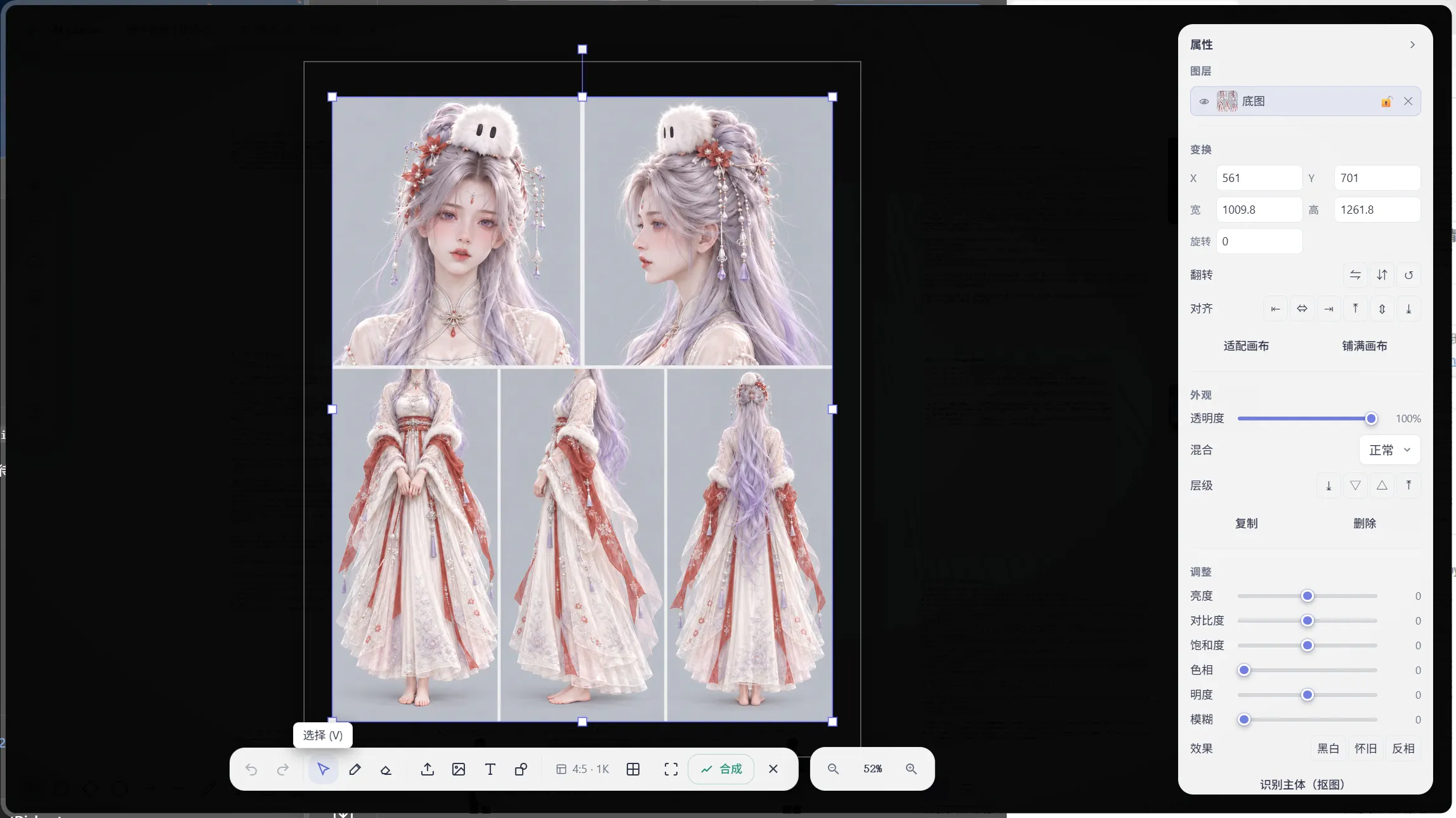 AI Canvas gallery image