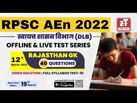 ZONETECH CLASSES gallery image