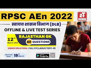 ZONETECH CLASSES gallery image