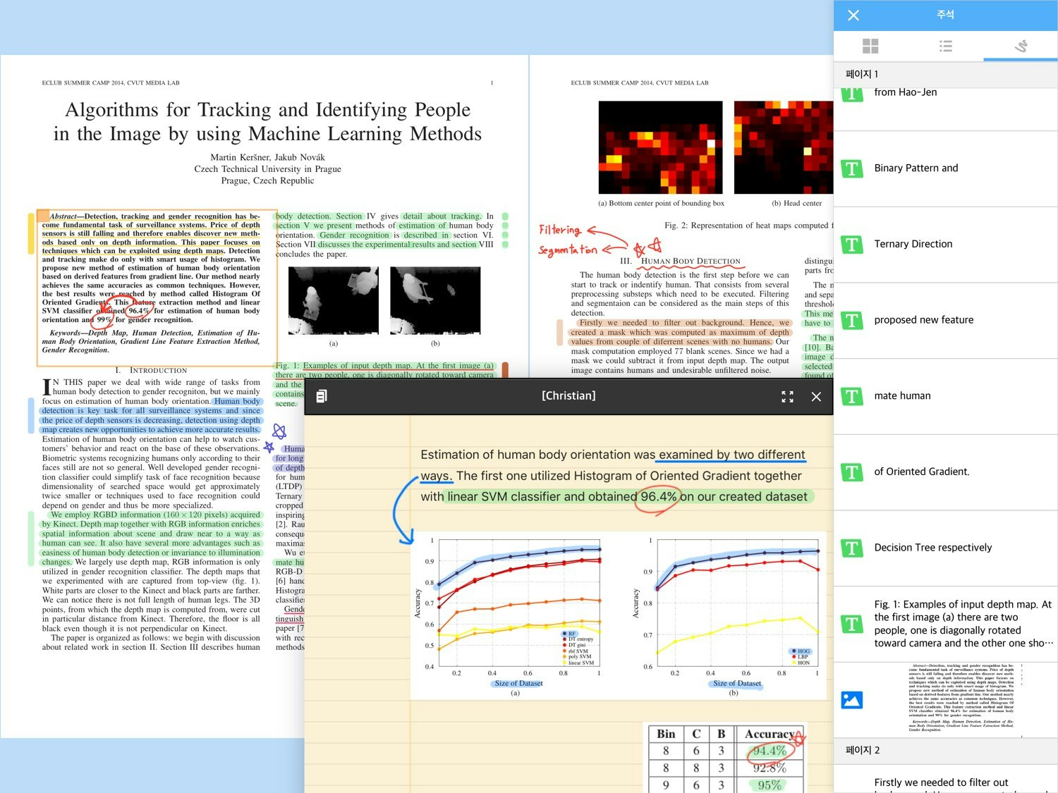 Brilliant blending of PDF reader and note taking gallery image