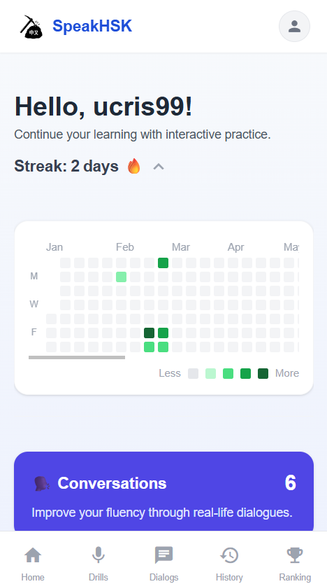 SpeakHSK - Speak Chinese, get feedback. - Screenshot 5 showing product features and functionality