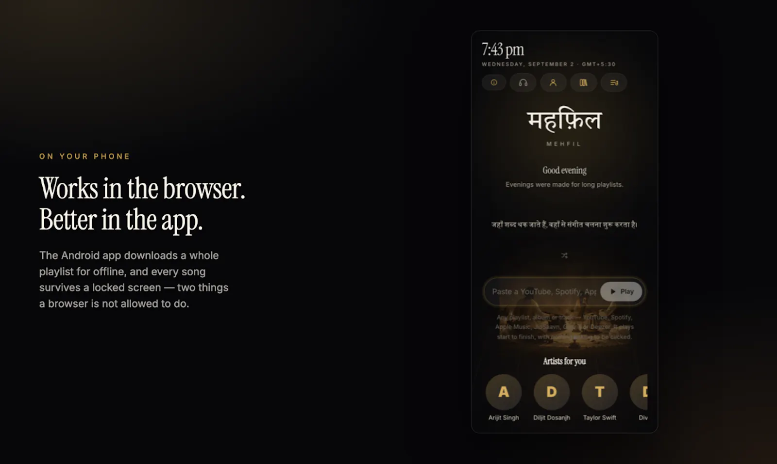 Mehfil screenshot 7
