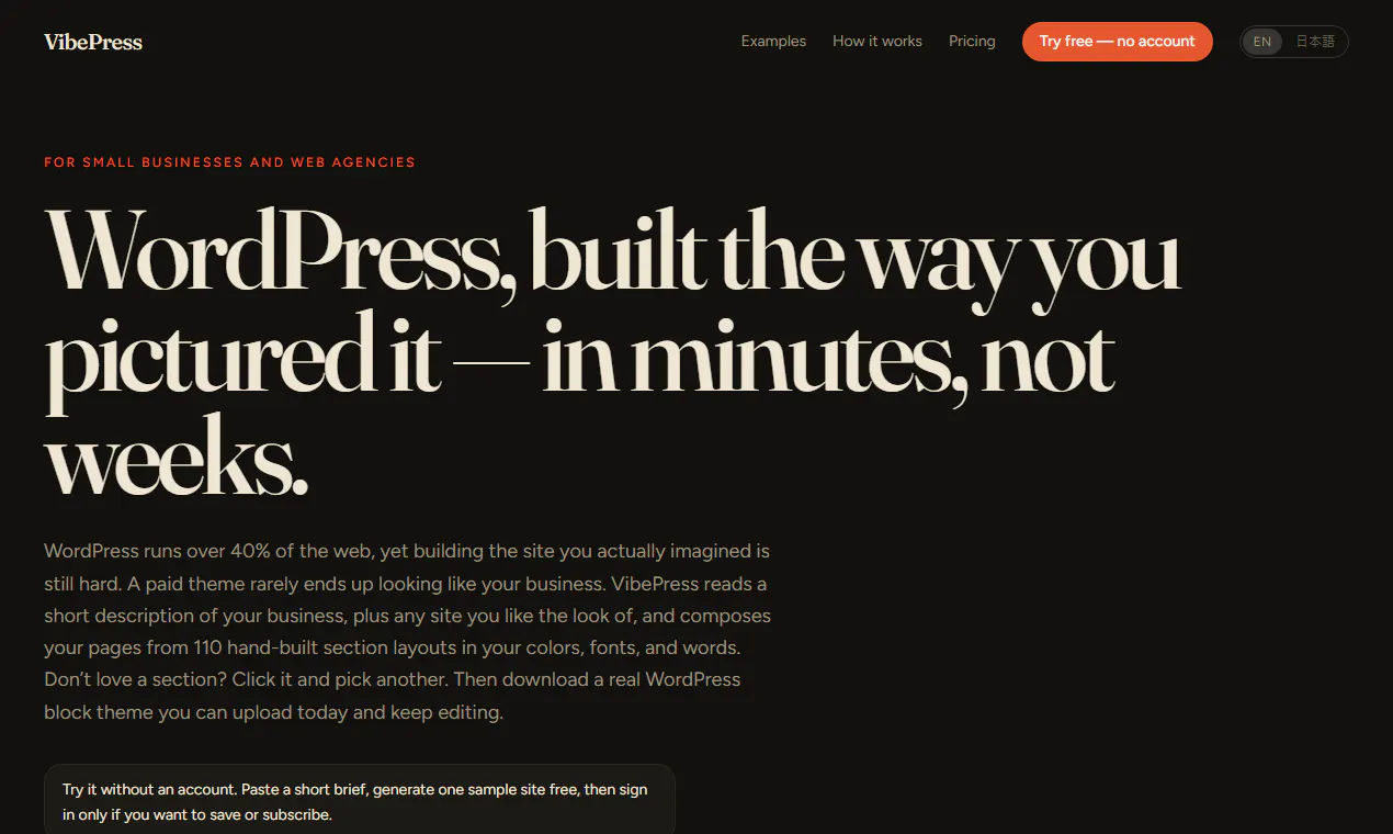 VibePress gallery image