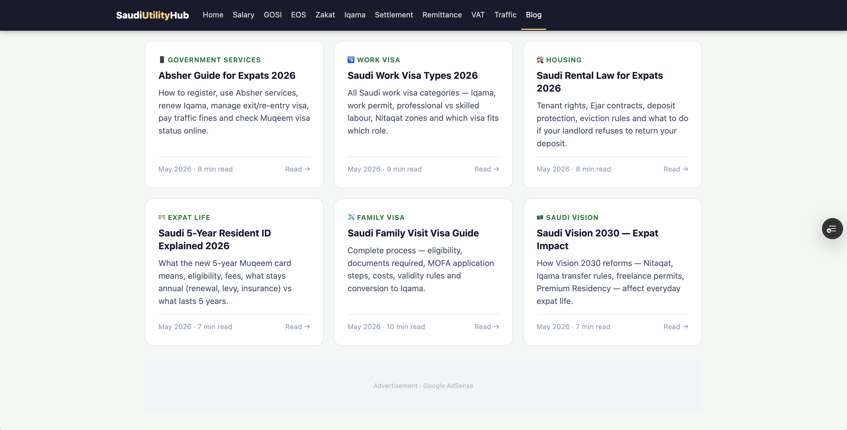 Saudi Utility Hub gallery image