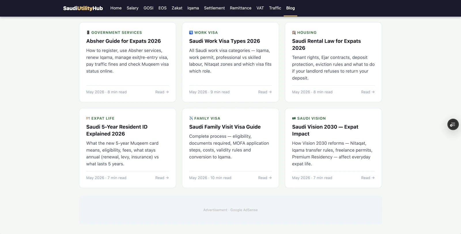 Saudi Utility Hub screenshot 7