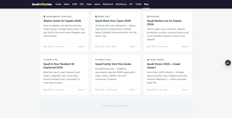 Saudi Utility Hub screenshot 7