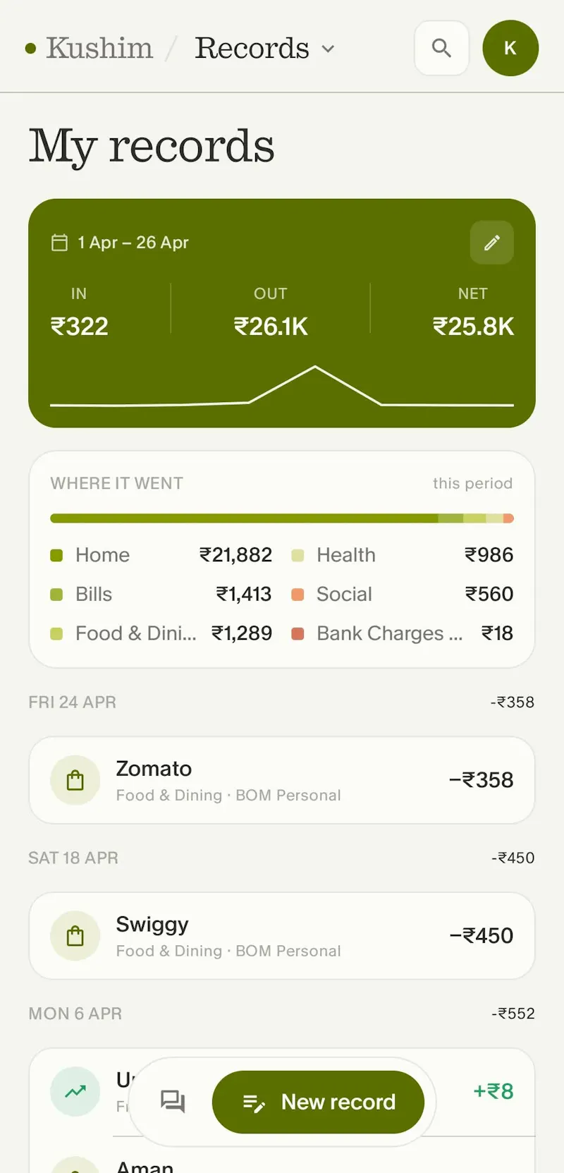 Kushim Money screenshot 3