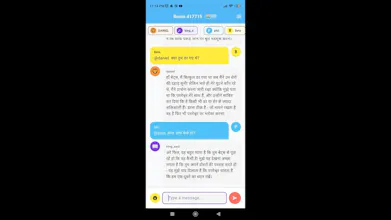 Bible Buddies Multilingual Group Chat gallery image