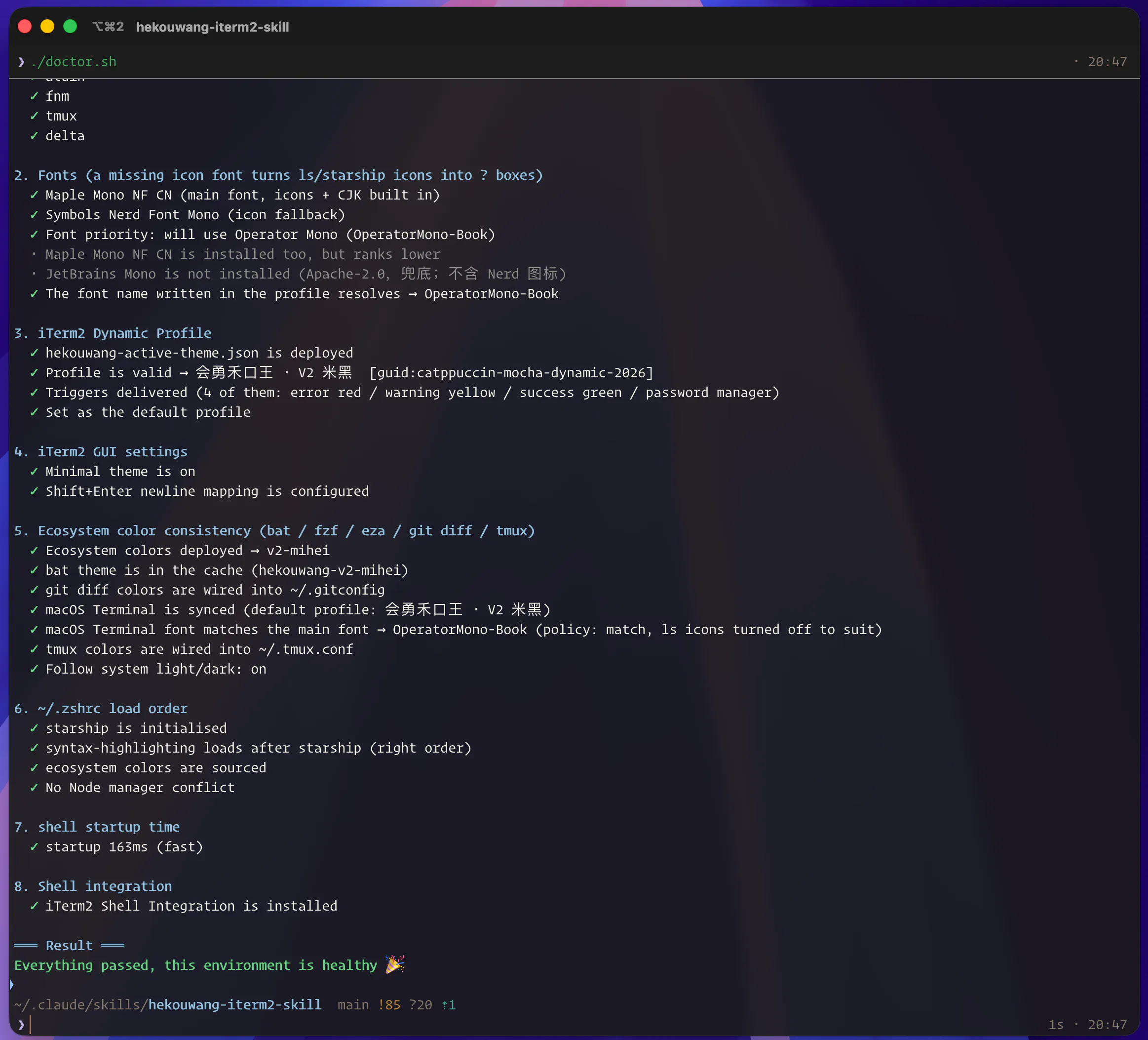 hekouwang-terminal-kit gallery image