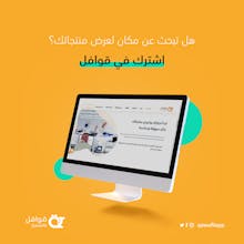 Qawafil gallery image