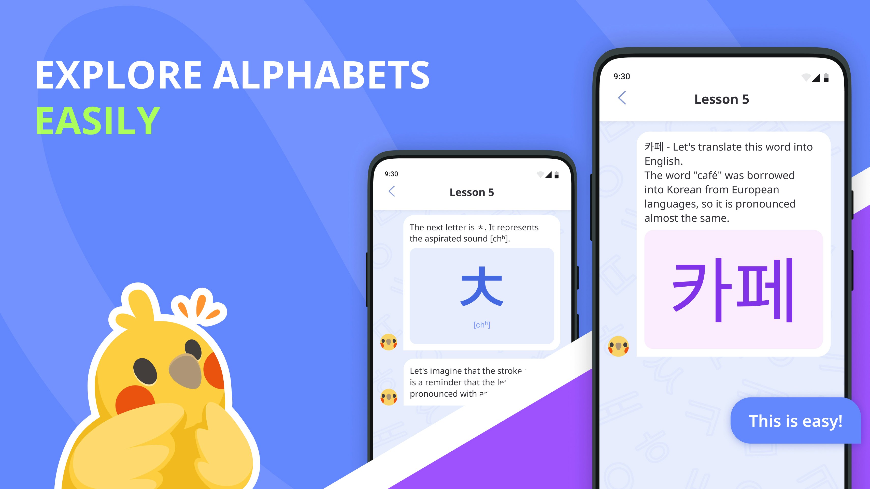 अल्फैबर्ड - Mnemonics के साथ एक दिन में वर्णमाला सीखें मीडिया 2