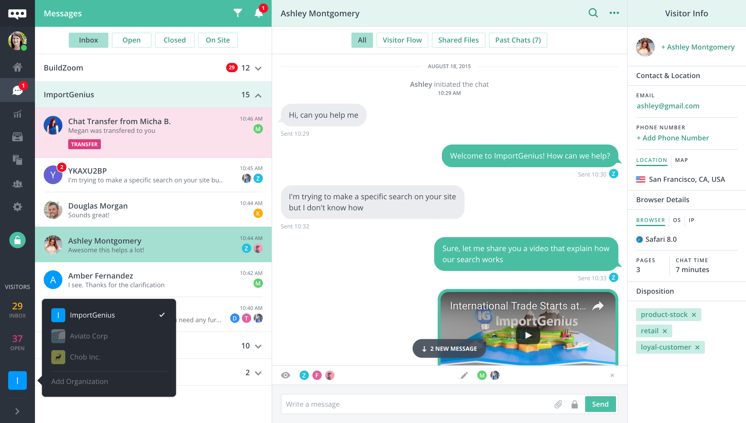 SwayChat gallery image