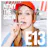NTMY - Episode 13 - Simone Giertz