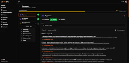 VibeOffer gallery image