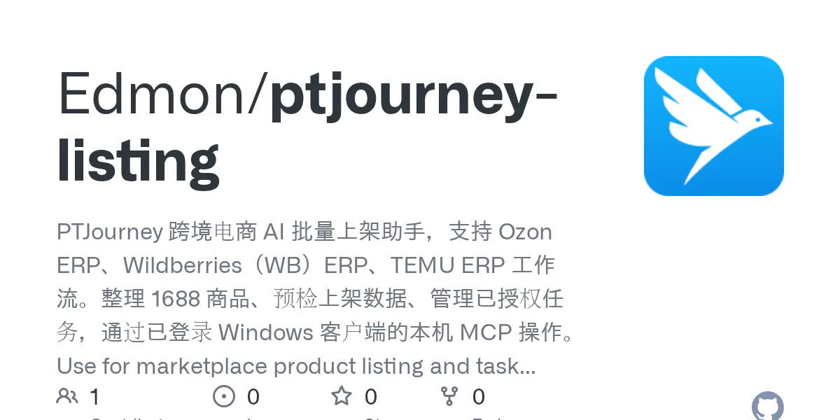 PTJourney Listing Skill gallery image