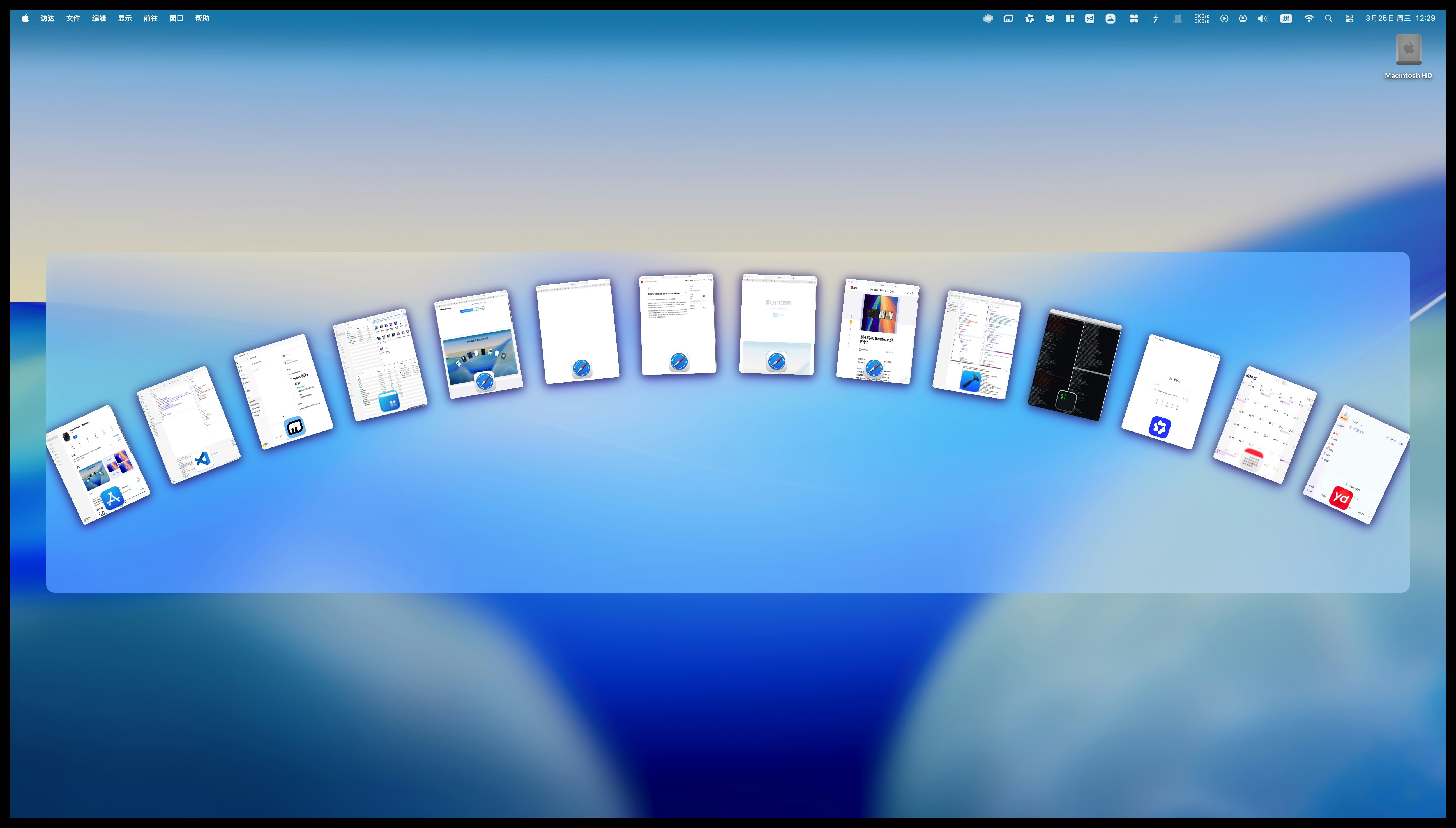 A new 3D Window manager App on MacOS gallery image